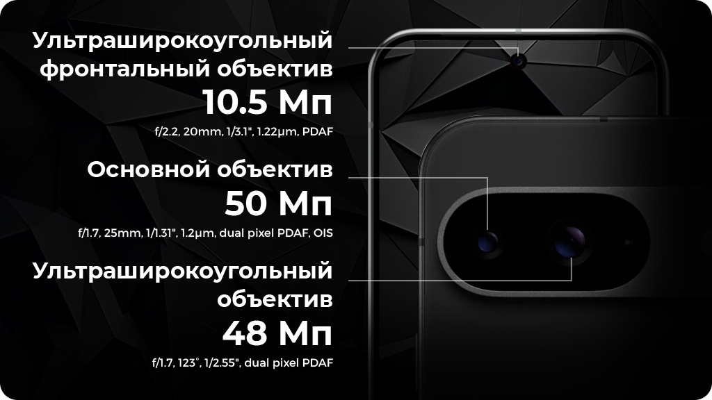 Google Pixel 9 12/256Gb Зеленый (US)