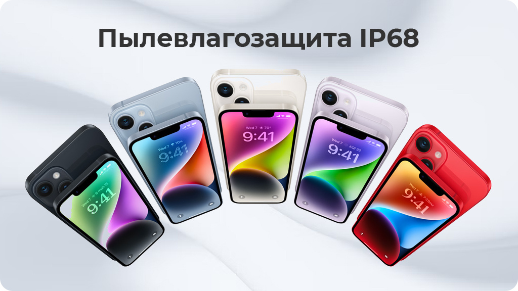 Apple iPhone 14 128 ГБ Purple (JP)