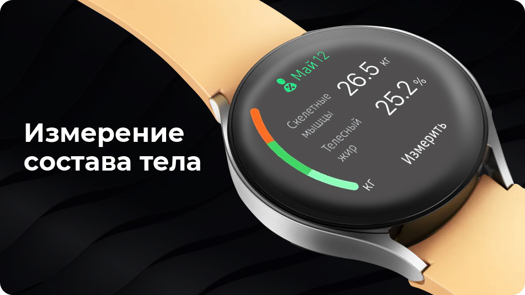 Умные часы Samsung Galaxy Watch 6 Wi-Fi NFC 40мм, графит