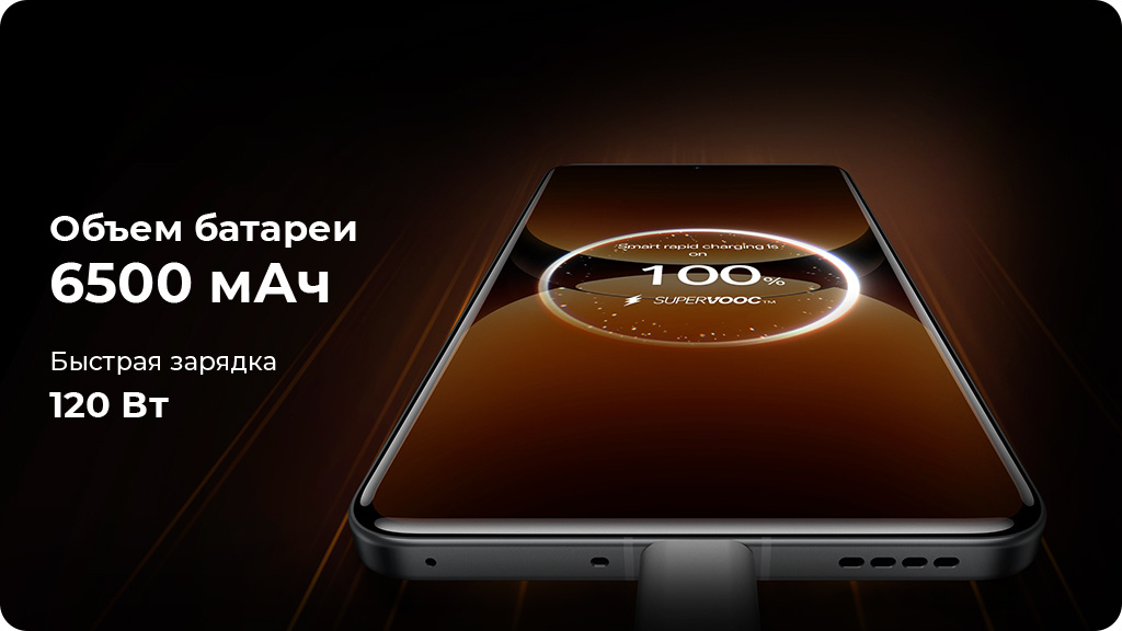 Realme GT 7 Pro 12/512Gb РСТ Белый