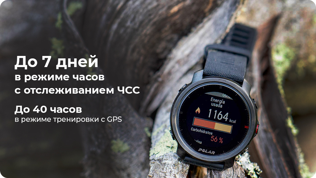 Умные часы Polar Grit X, белый,S/M