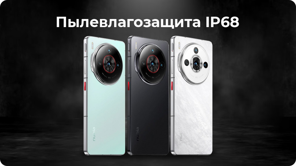 ZTE Nubia Z60S Pro 16/512Gb Global Черный