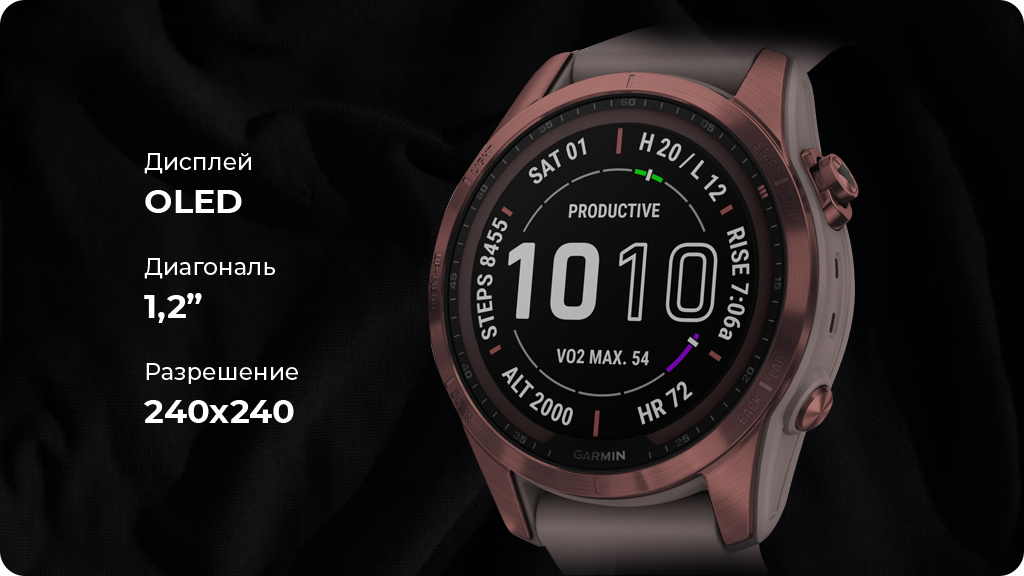 Умные часы Garmin Fenix 7S графит/серебристый