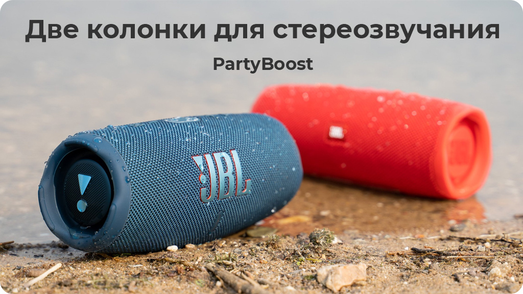 Портативная акустика JBL Charge 5,камуфляж (РСТ)