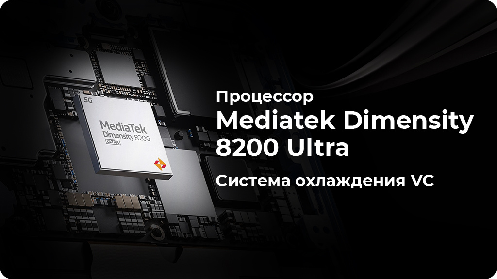 Xiaomi 13T 12/256Gb РСТ Голубой (Leica)