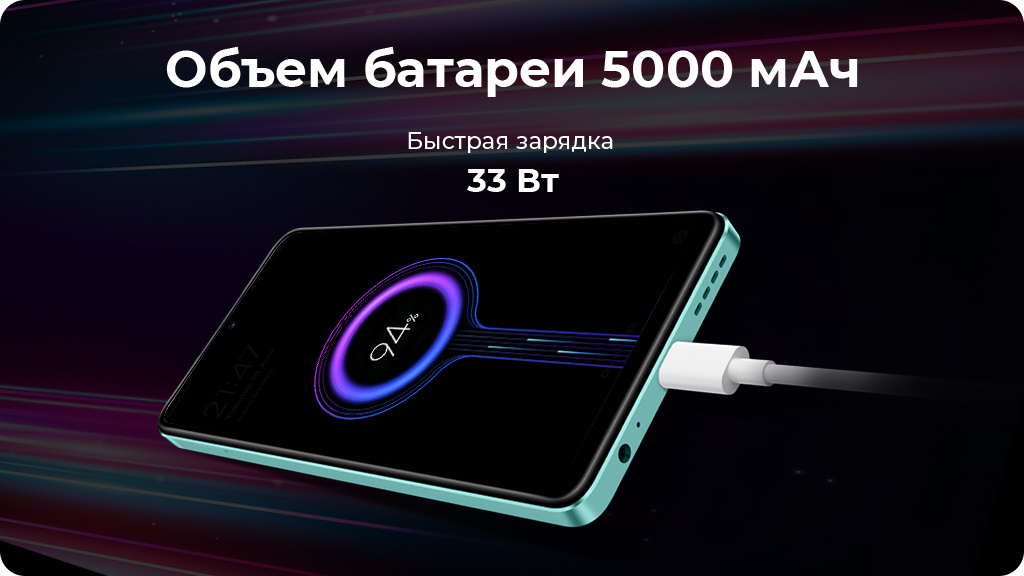 Infinix Hot 30 8/128Gb Черный