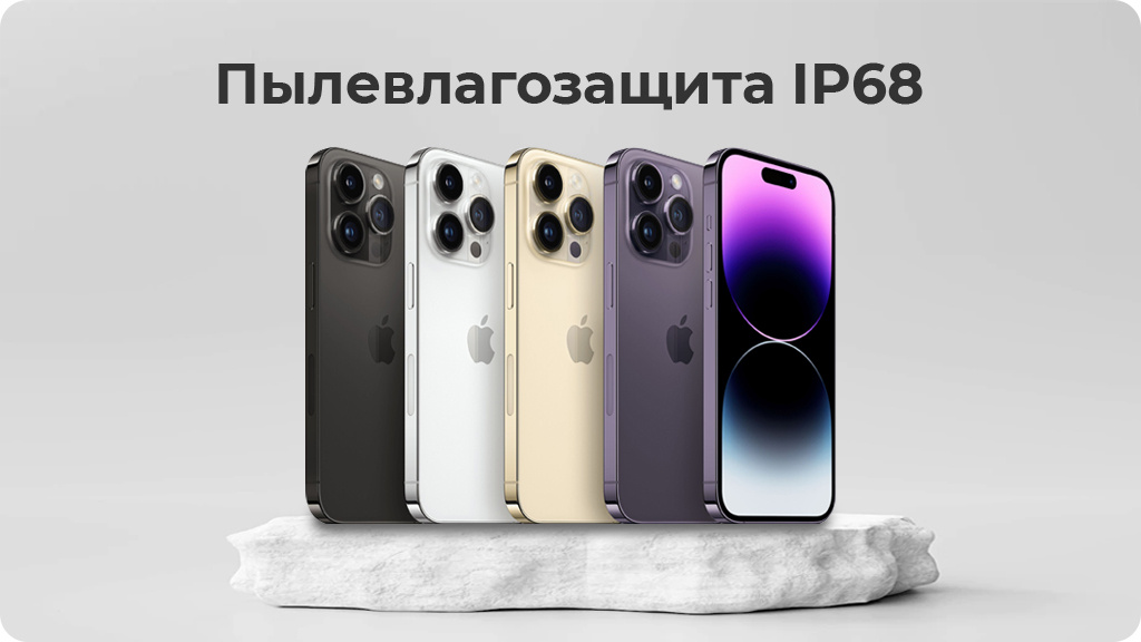 Apple iPhone 14 Pro Max 128 ГБ Space Black (JP)