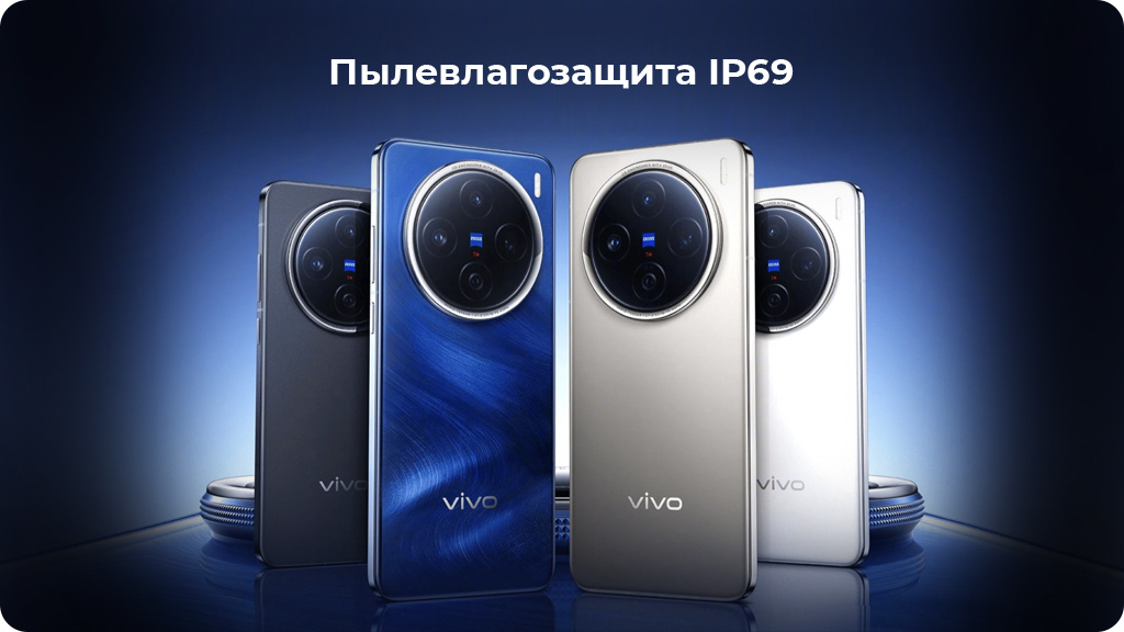 Vivo X200 Pro 16/512Gb Черный