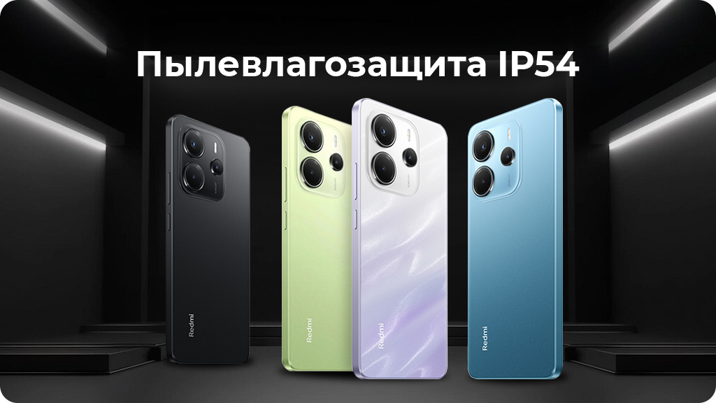 Xiaomi Redmi Note 14 8/256 ГБ Global Голубой