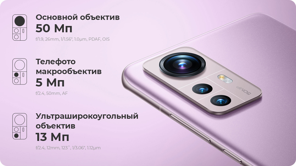 Xiaomi 12 8/256Gb Черный Global Version