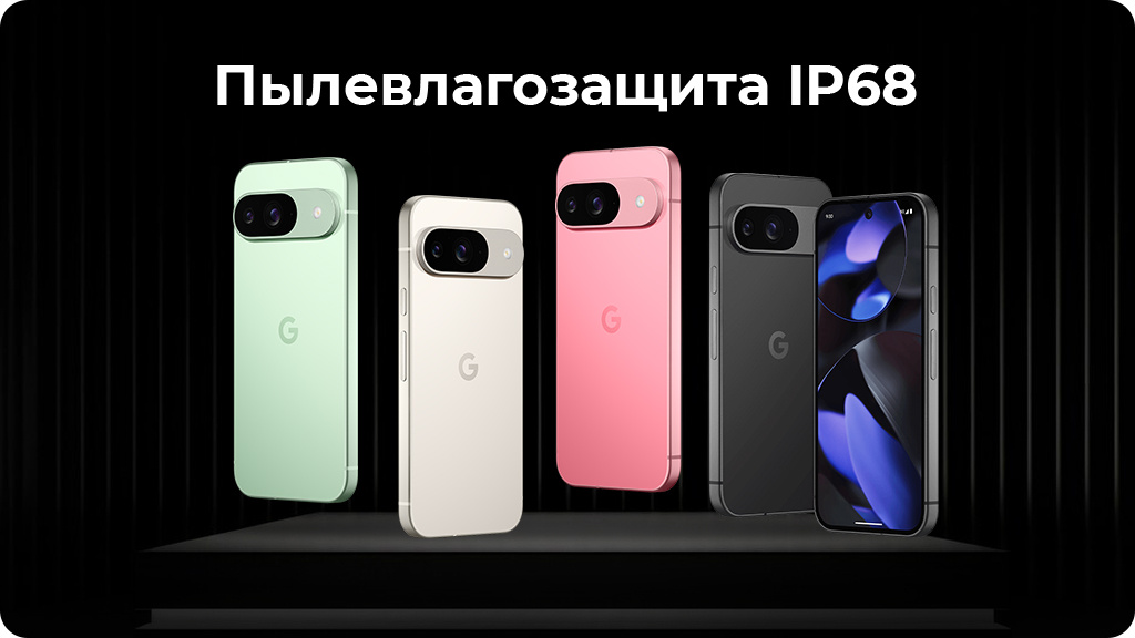 Google Pixel 9 12/256Gb Розовый (US)