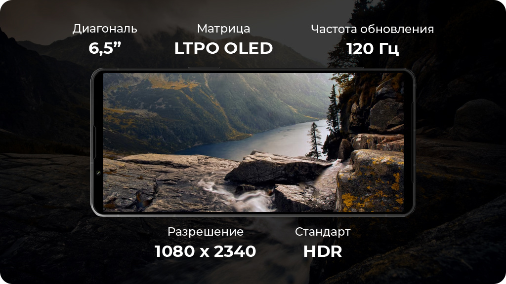 Sony Xperia 1 VI 12/512Gb Global Серебристый