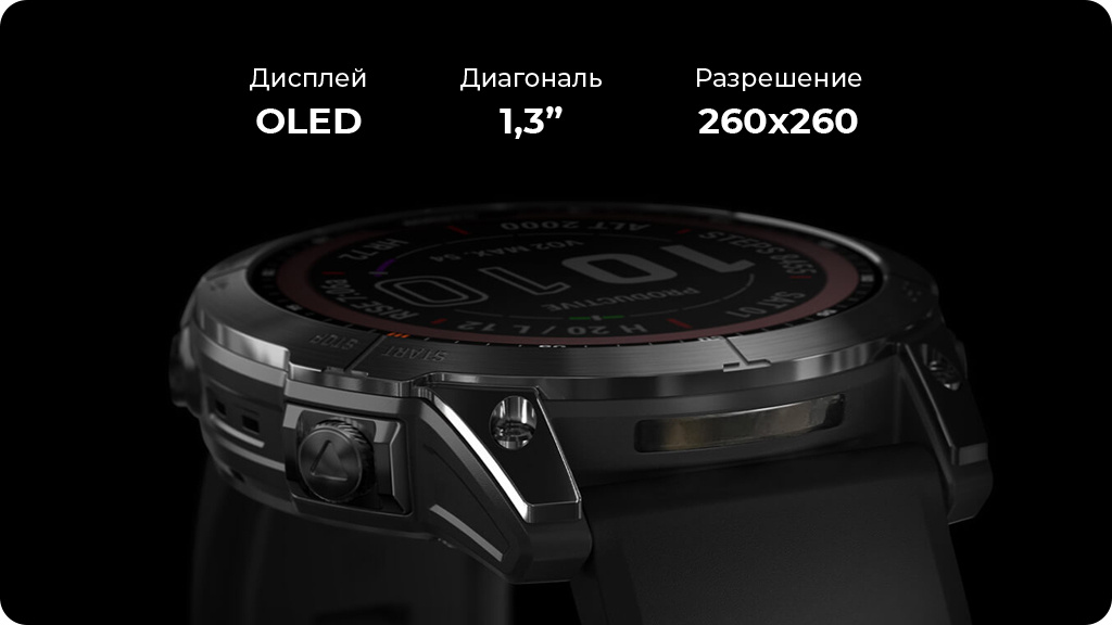 Умные часы Garmin Fenix 7 Sapphire Solar Titanium Chestnut