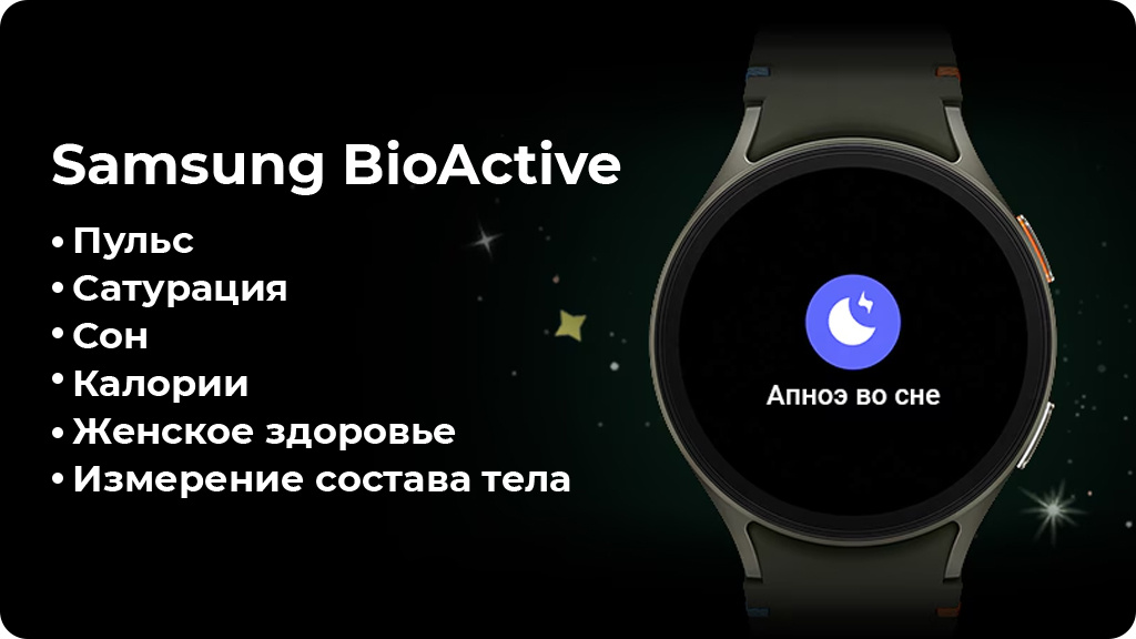 Умные часы Samsung Galaxy Watch 7 Wi-Fi NFC 44мм, Серебристые