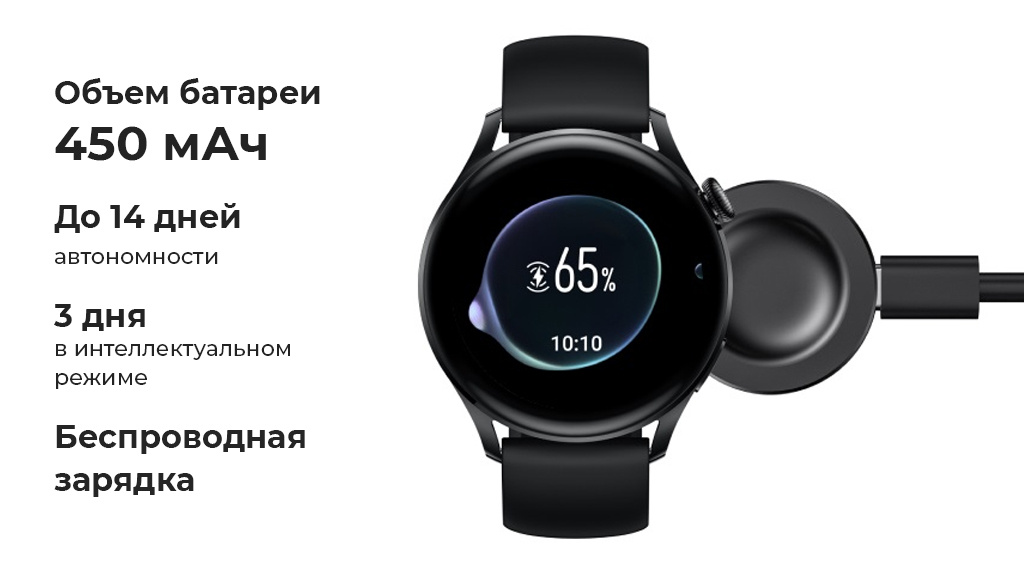 Умные часы HUAWEI Watch 3 Classic