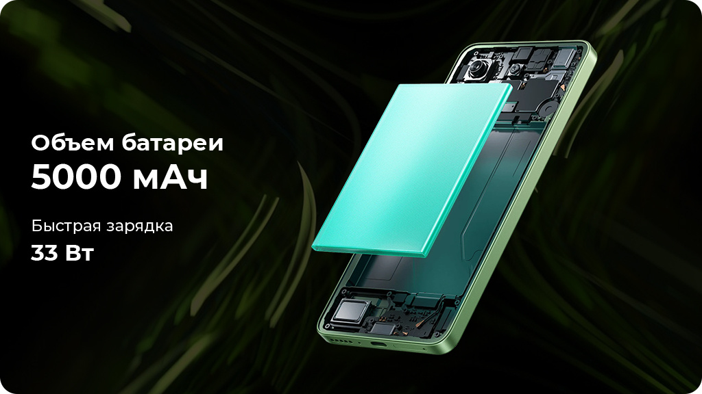 Xiaomi Redmi Note 13 8/128 ГБ РСТ Черный