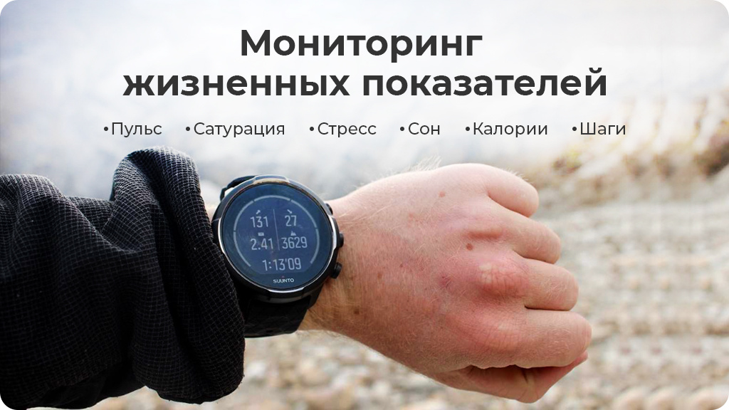 Умные часы SUUNTO 9 Baro Titanium, titanium