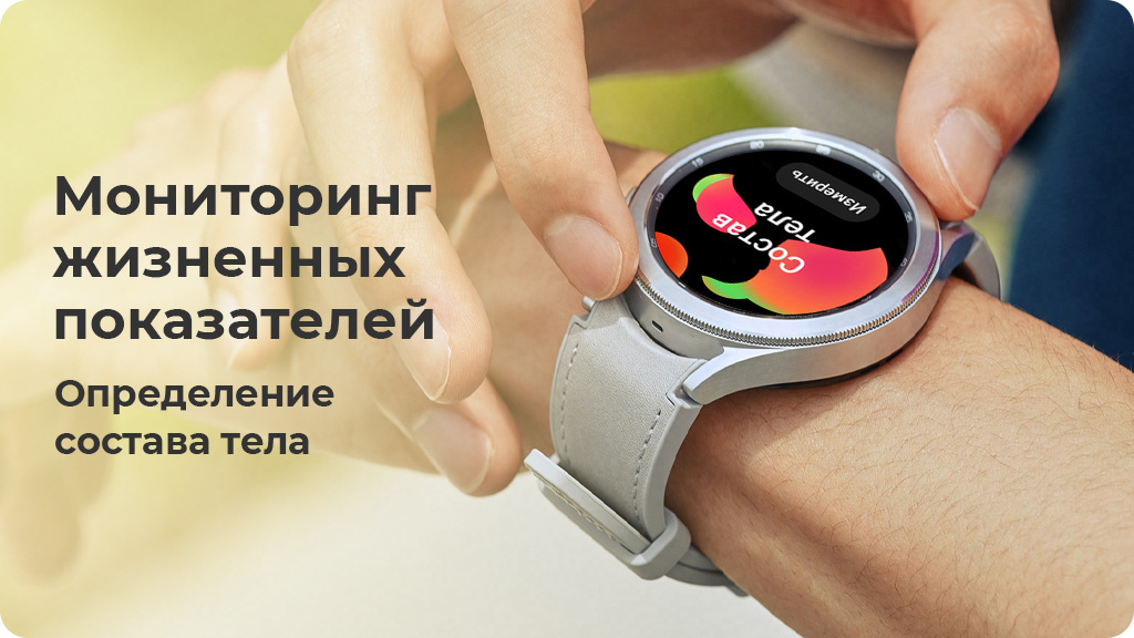 Умные часы Samsung Galaxy Watch4 LTE 40мм розовое золото