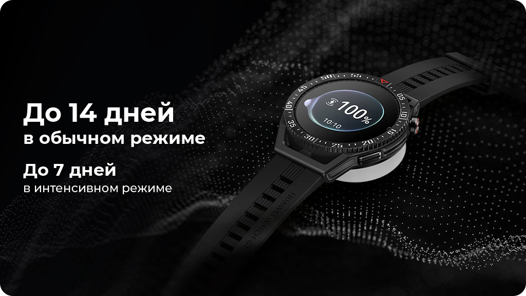 Умные часы Huawei Watch GT3 SE Зеленые