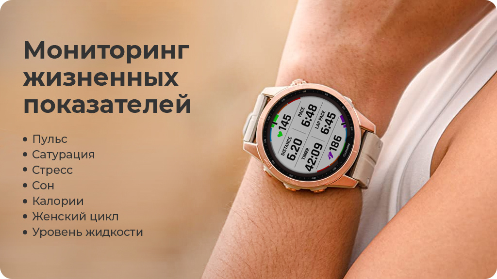 Умные часы Garmin Fenix 7S серебристый с белым силиконовым ремешком