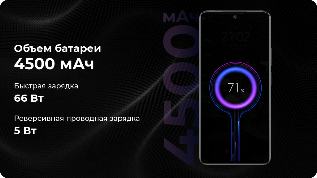 HUAWEI Nova 10 SE 8/256Gb EAC Черный