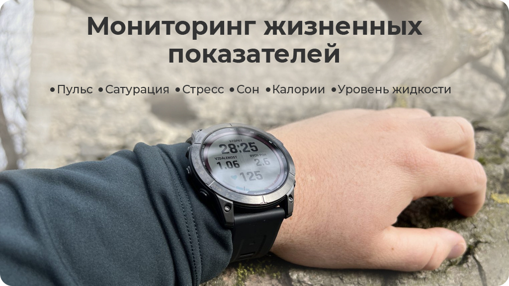 Умные часы Garmin Fenix 7X Sapphire Solar черные, кожанный ремешок