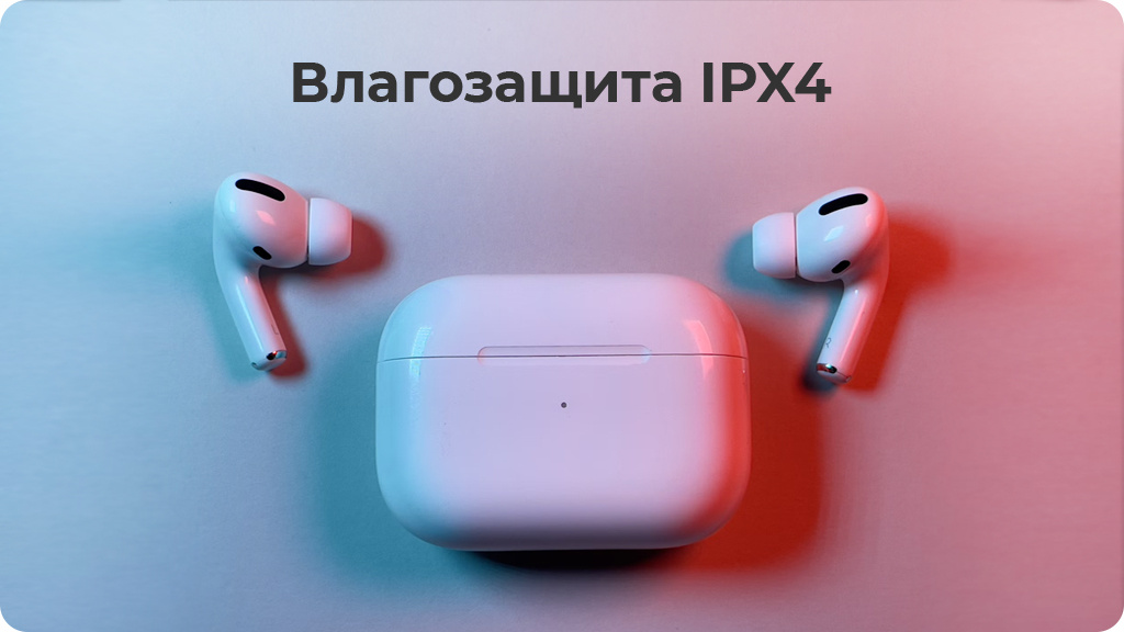 Беспроводные наушники Apple AirPods Pro 2 MagSafe (MQD83ZP/A)