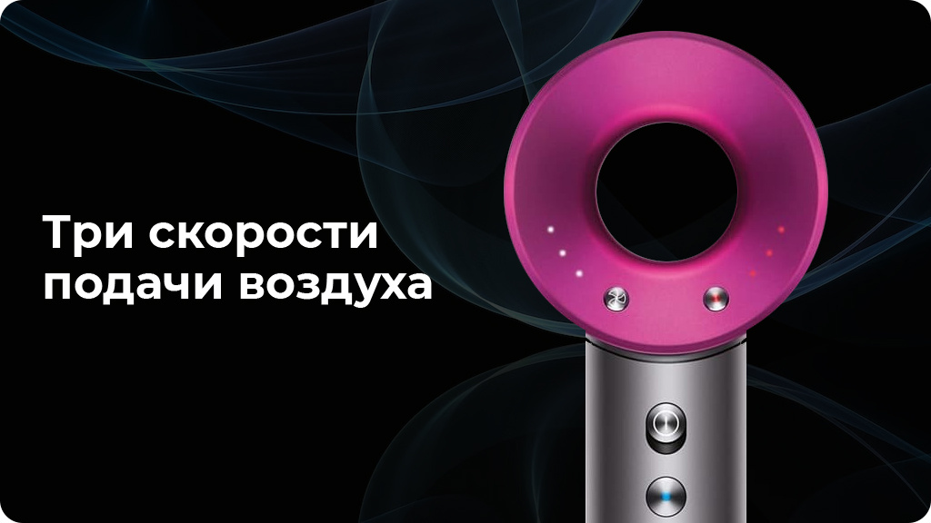 Фен Dyson Supersonic HD15 Ceramic Pink