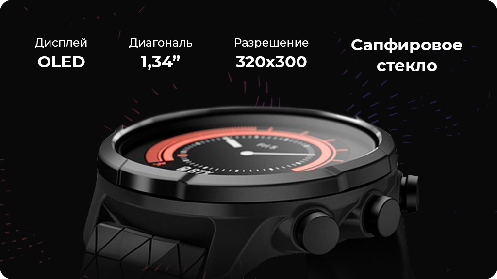 Умные часы SUUNTO 9 Baro Titanium NFC, черный