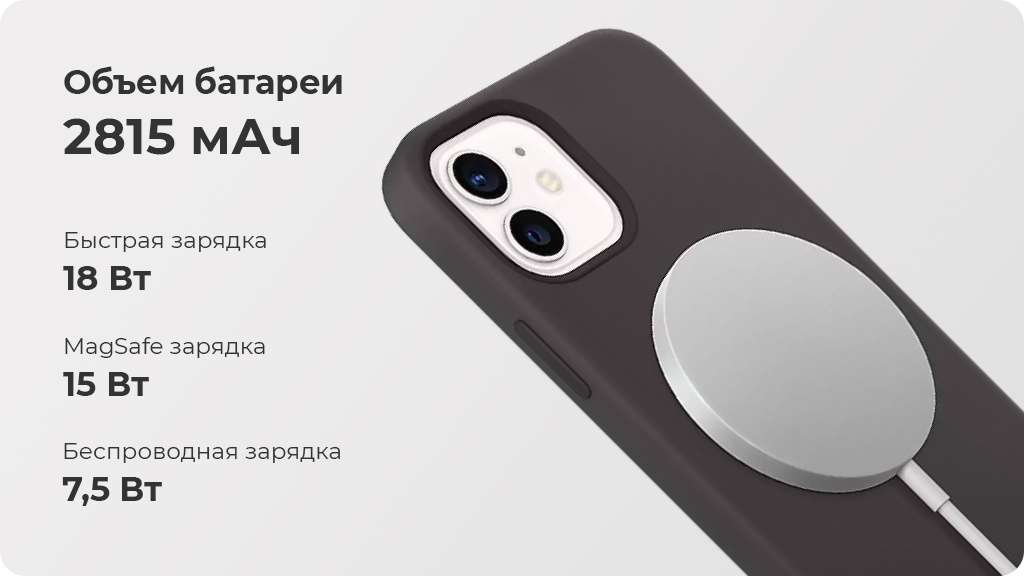 Apple iPhone 12 64Gb Черный (РСТ)