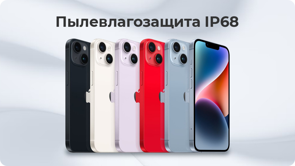 Apple iPhone 14 Plus 512 ГБ Purple (JP)